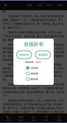 五分赛车app官网